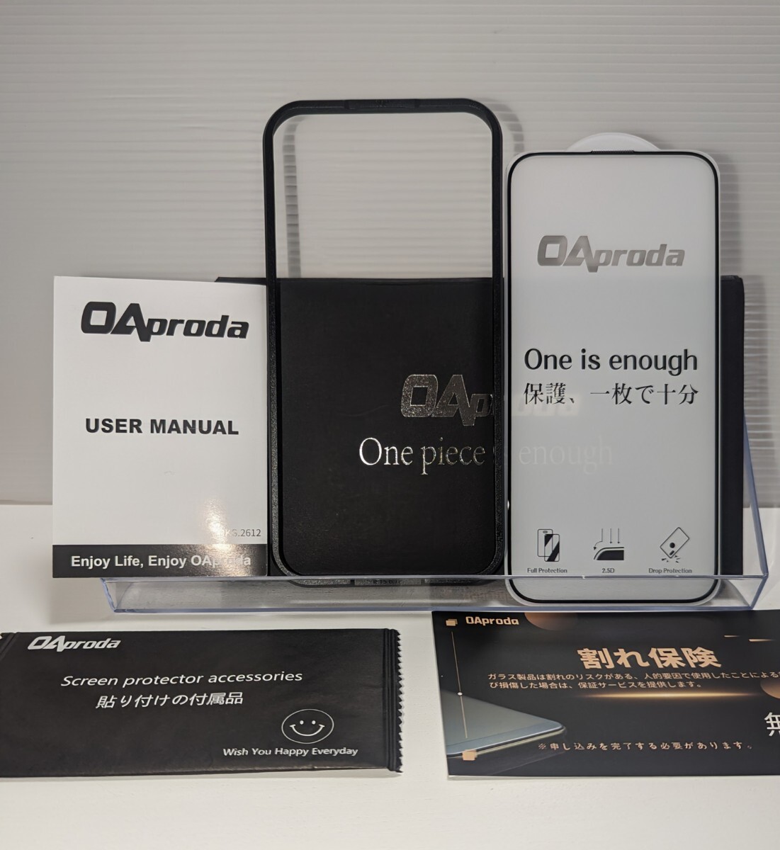 1枚が3枚に匹敵 ・一体式防塵設計OAproda ガラスフィルム iPhone 15Pro Max 用全面保護硬度が9Hを超えiPhone15ProMax 対応 6.7インチ用 
