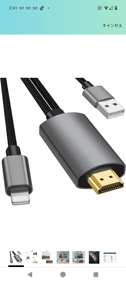 変換ケーブル 2M lighting hdmi 変換ケーブル iphone usb 充ケーブル