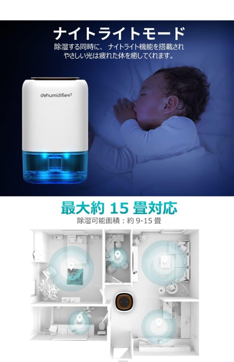 [ high capacity &1500ml& powerful dehumidification ] dehumidifier small size dehumidifier . place . oriented quiet sound work moisture & rainy season measures compact 7 color Night light attaching automatic stop function installing 