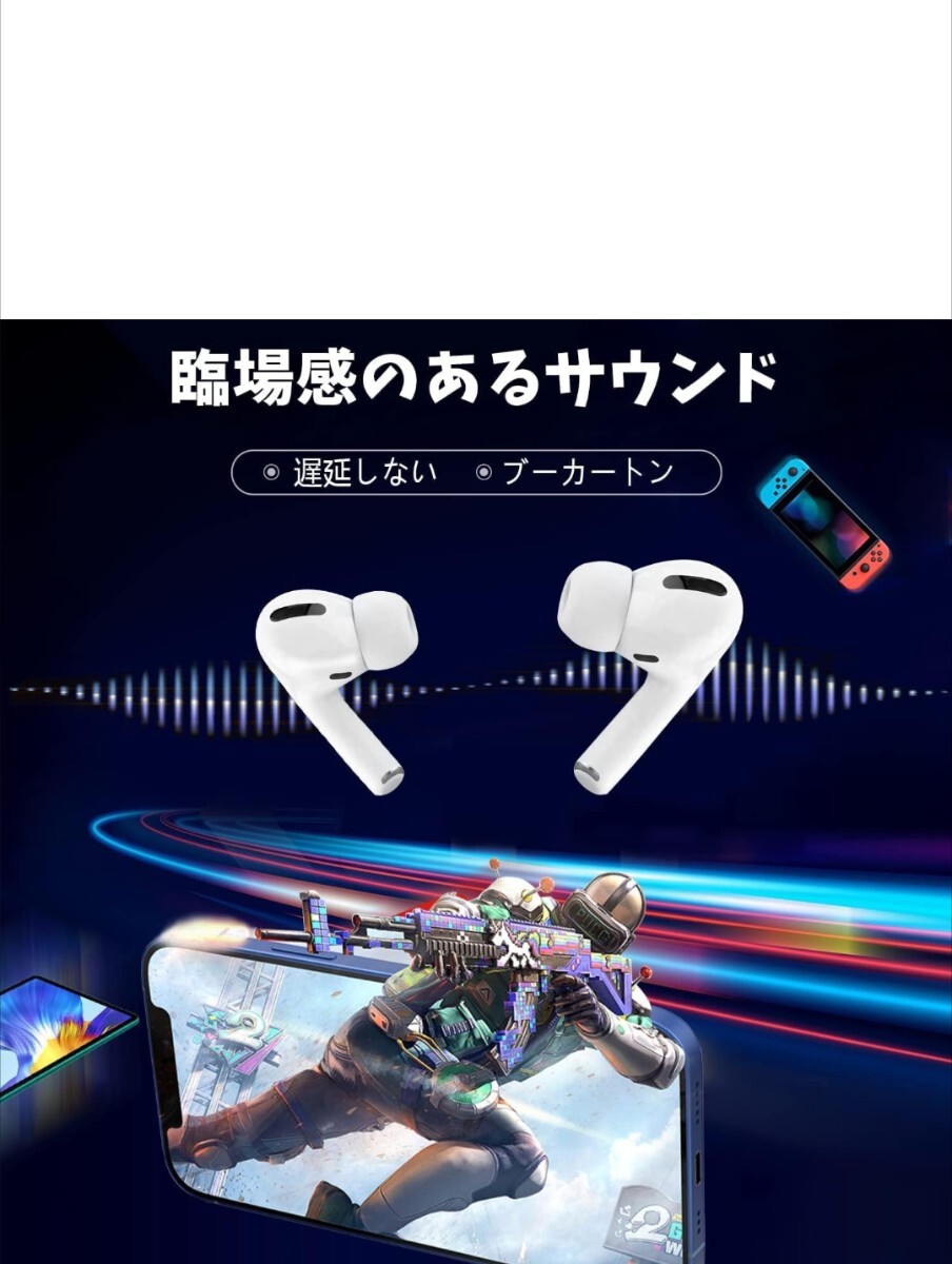 ワイヤレスヘッドホン Bluetooth 5.3 Airpods pro HI-FI音質 モノラル/両耳モード 小型・軽量 タッチ操作