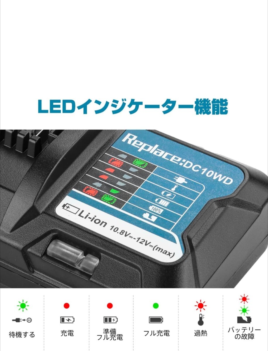 Powilling マキタDC10WD充電器 マキタ10.8Ｖバッテリー用互換充電器 _画像8