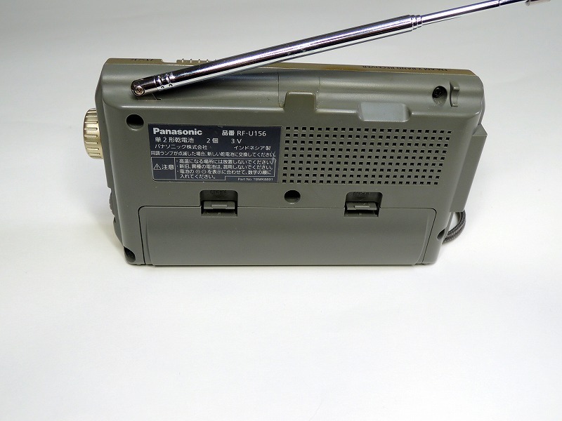 Panasonic FM/AM portable radio RF-U156