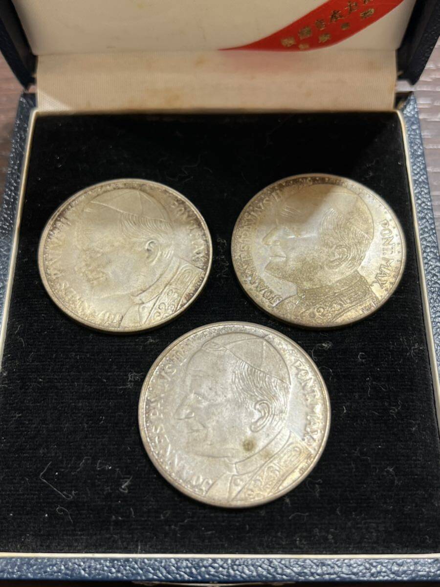 教皇ヨハネ・パウロ2世 コイン 3枚セット バチカン 硬貨 メダル コレクション 現状品 送210_画像1