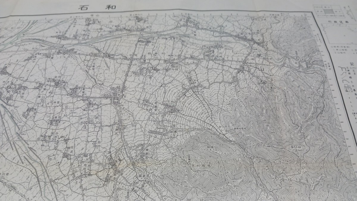 石和　山梨県　地図　古地図　 地形図　資料　57×46cm　昭和29年測量　昭和31年発行　印刷　B2025_画像6