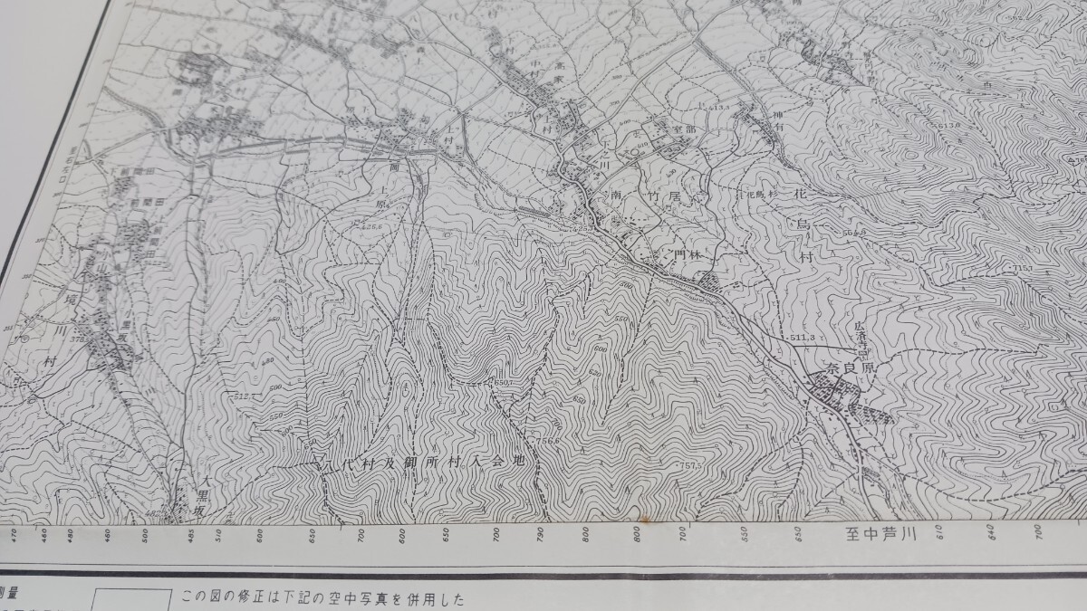 石和　山梨県　地図　古地図　 地形図　資料　57×46cm　昭和29年測量　昭和31年発行　印刷　B2025_画像4