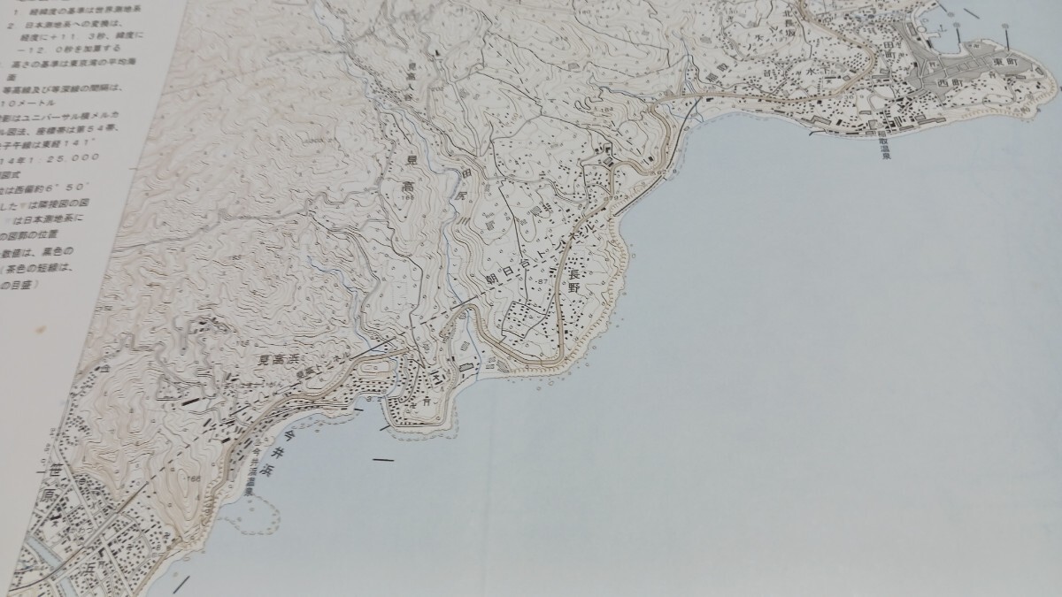 稲取　静岡県　地図　古地図　 地形図　資料　57×46cm　昭和44年測量　平成20年発行　印刷　B2025_画像4