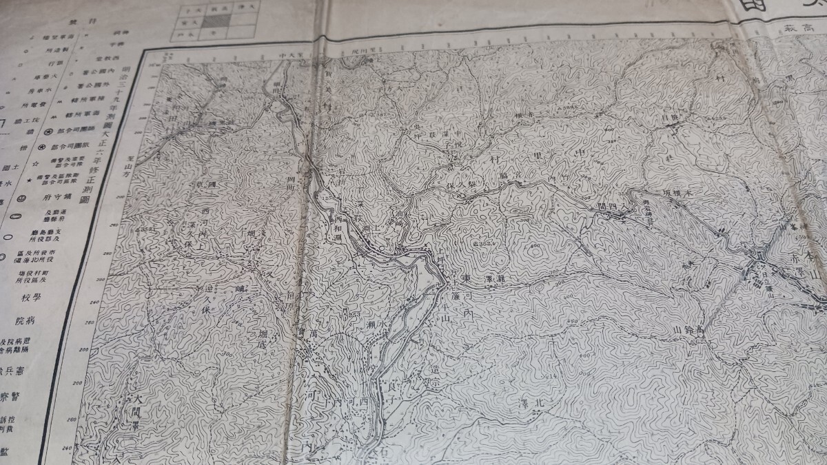 太田　茨城県　地図　古地図　 地形図　資料　大日本帝国陸地測量部　57×46cm　イタミ　明治39年測図　大正9年発行印刷　B2405_画像3