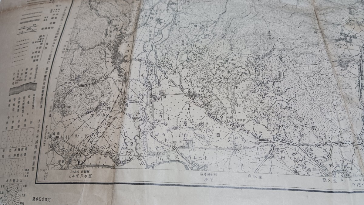 太田　茨城県　地図　古地図　 地形図　資料　大日本帝国陸地測量部　57×46cm　イタミ　明治39年測図　大正9年発行印刷　B2405_画像4