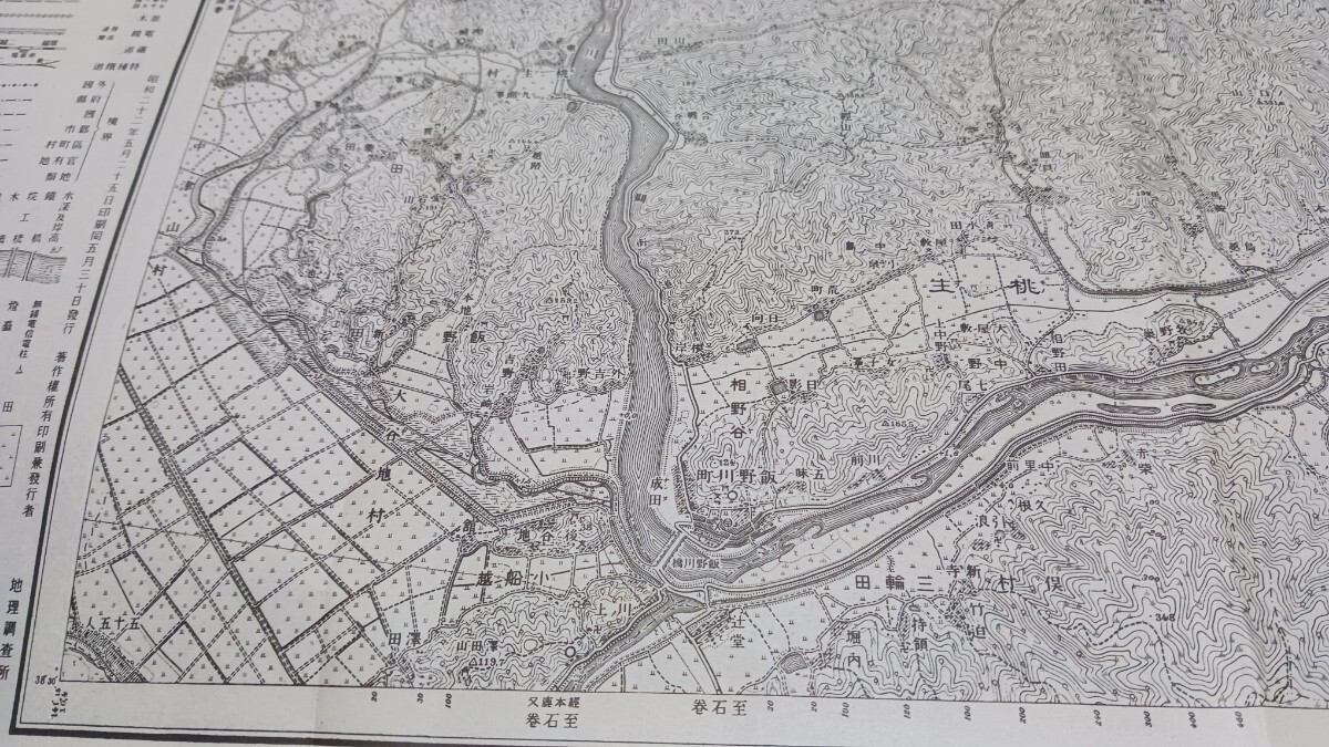 豊米　宮城県　地図　古地図　 地形図　資料　地理調査所　57×46cm　大正2年測図　昭和22年発行印刷　B2405_画像4