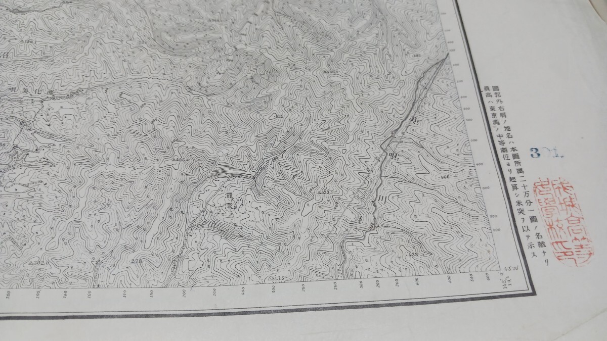 砂川　北海道　地図　古地図　 地形図　資料　大日本帝国陸地測量部　57×46cm　大正５年測図　昭和11年発行印刷　B2405_画像5
