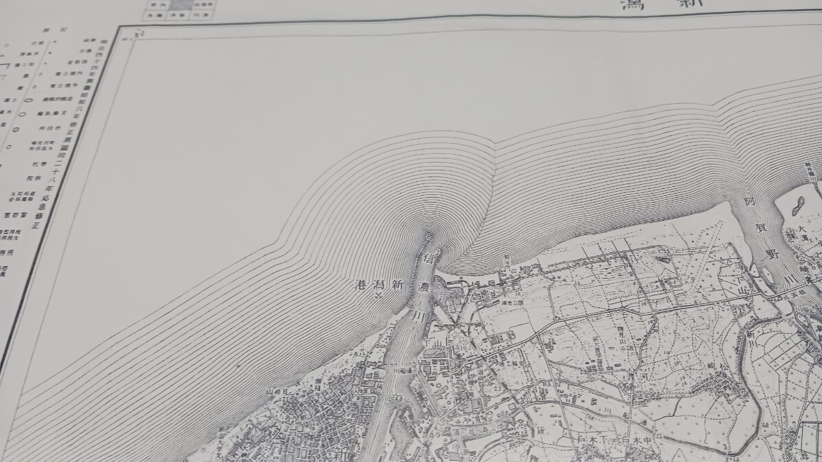 新潟　新潟県　地図　古地図　 地形図　資料　　57×46cm　明治44年測図　昭和29年発行印刷　B2405　_画像3