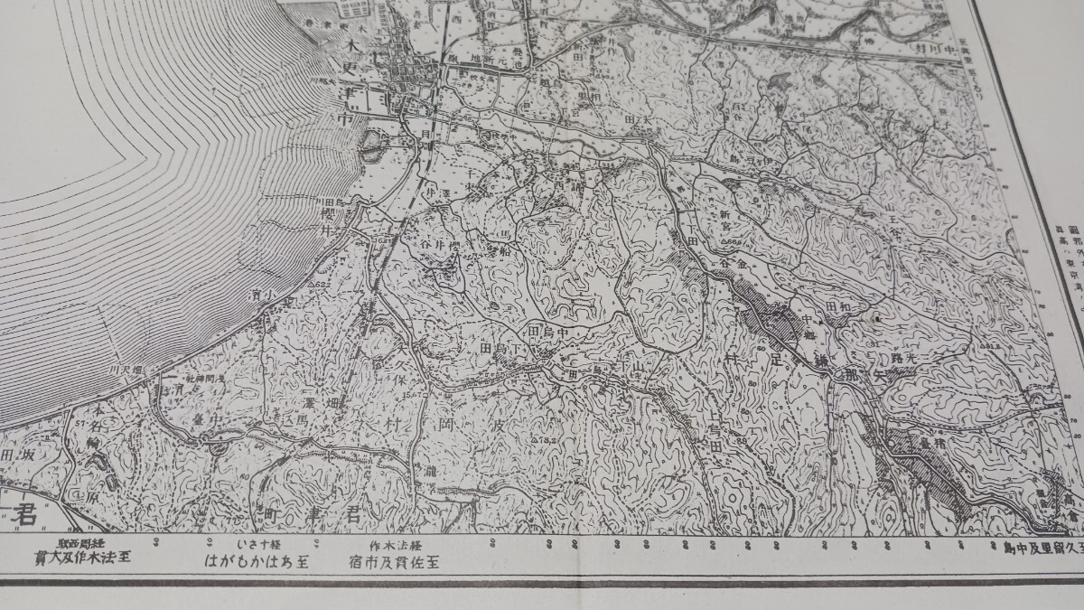 木更津　千葉県　地図　古地図　 地形図　地図　資料　57×46cm　書込み　明治36年測量　昭和22年発行　印刷　2024_画像4