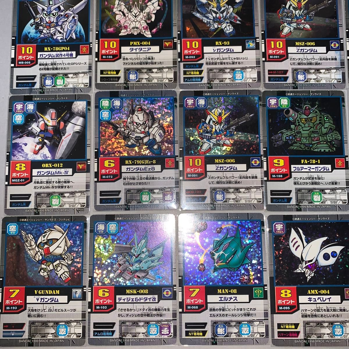 SDガンダム カードダス モビルパワーズ カード 200枚以上|Yahoo SDガンダム カードダス モビルパワーズ カード 200枚以上|Yahoo
