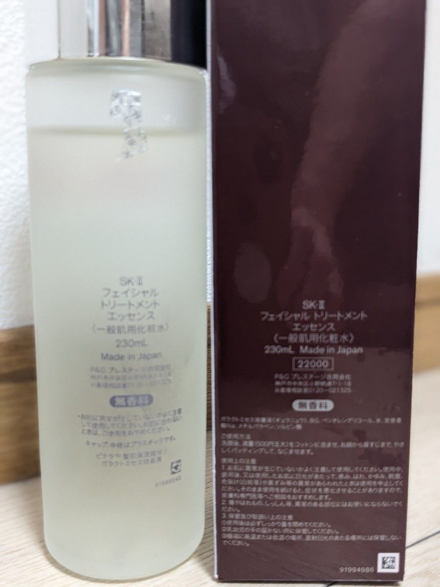 SK-II フェイシャルトリートメント エッセンス 230ml [並行輸入品](5回使用)