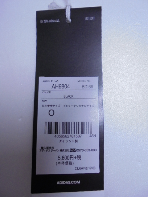 [KCM]Z-2adi-680-O* выставленный товар *[ Adidas ] мужской re свободный шорты внутренний Brief имеется футбол BDI66-AH9804 черный O
