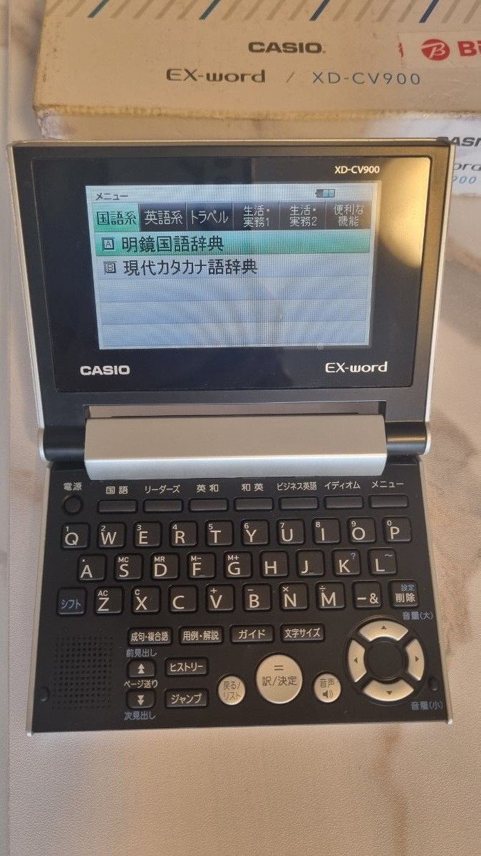 電子辞書 XD-CV900 EX-word Casio カシオ