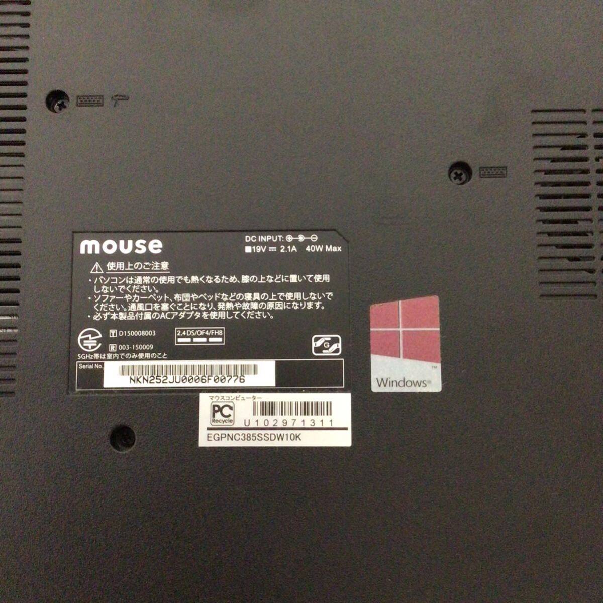 ①ノートパソコン マウスコンピューター mouse Windows 10 Home メモリ8GB Intel Celeron CPU 3855U EGPNC385SSDW10K アダプター ナ12-3の画像9