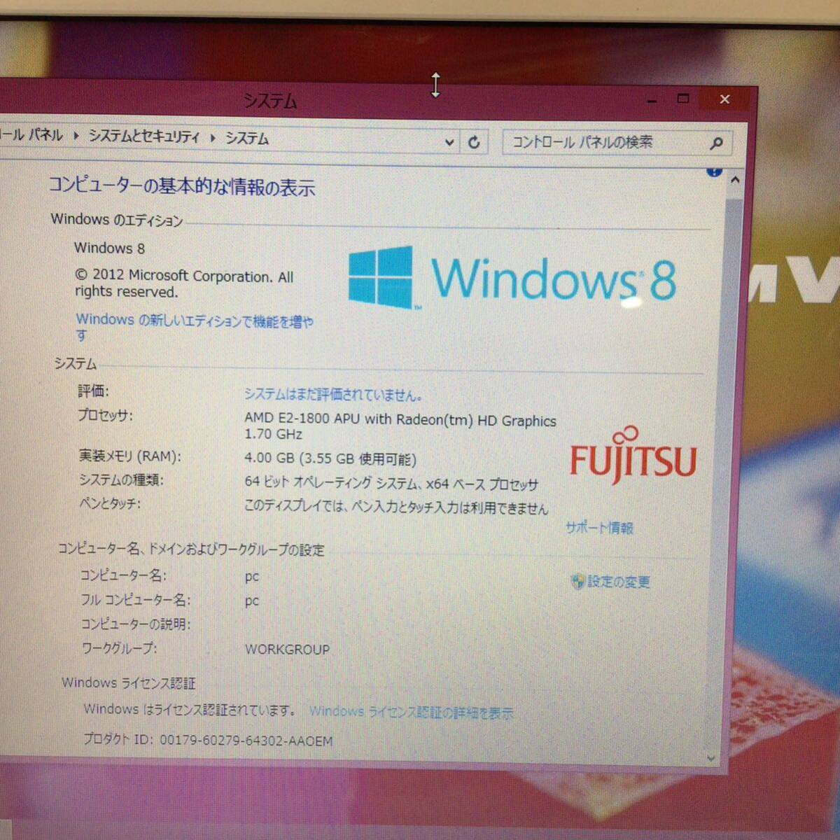 ②ノートパソコン FUJITSU 富士通 LIFEBOOK AH40/J FMVA40JWJ Windows 8 メモリ4GB AMD E2-1800 1.70GHz 2012年製 アダプター ナ12-12_画像3