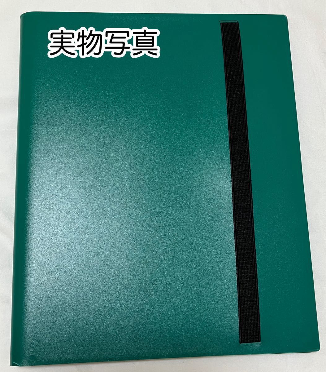 【ラスト1点】 グリーン 緑 1冊 トレカファイル 360枚 9ポケット カードブック 収納 ポケカ トレーディングカード 大容量