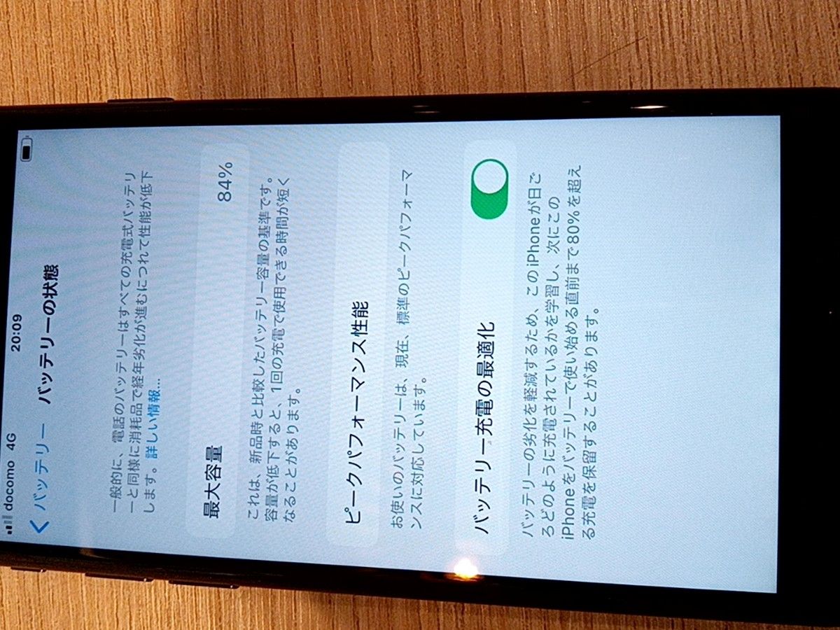 SIMフリー　iPhone7 32GB　本体のみ