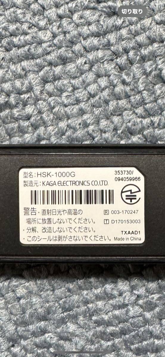 ホンダ 純正HSK-1000G インターナビ リンクフリー USB SIMカード付_画像3