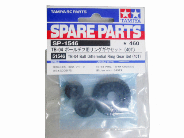 送料220円 タミヤ TB-04 ボールデフ用リングギヤセット(40T) SP-1546_画像1