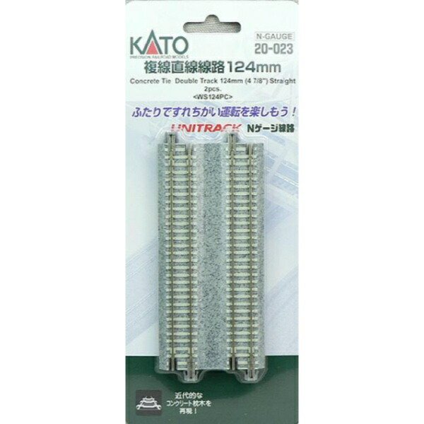 【送料無料】KATO(カトー) Nゲージ 複線直線線路 124mm 2本入 #20-023_画像1