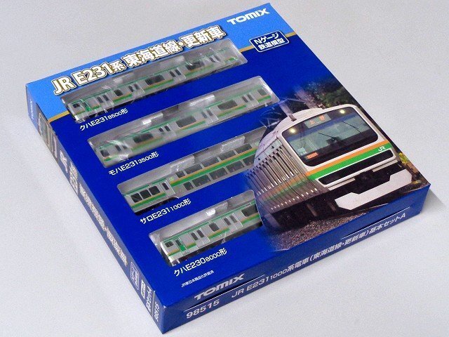 TOMIX E231-1000系電車(東海道線・更新車)基本セットA(4両) #98515_画像1