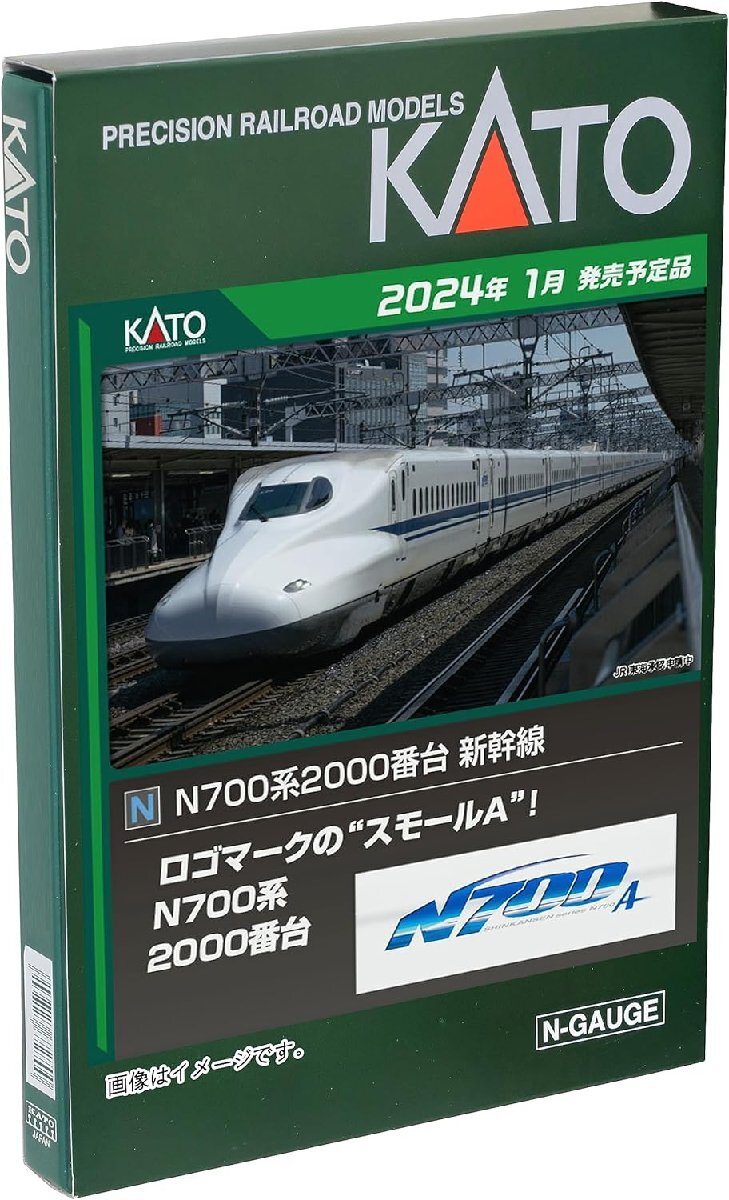 KATO N700系2000番台新幹線 8両基本セット #10-1817 - その他 KATO N700系2000番台新幹線 8両基本セット #10-1817 - その他
