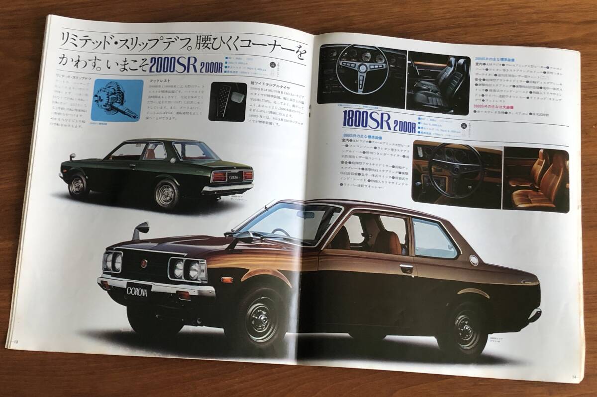 ★カタログ「TOYOTA CORONA / トヨタ コロナ」4ドアセダン・ハードトップ・2ドアセダン TT100/RT102/RT104/TT110/RT112/RT114型 当時物★_画像2