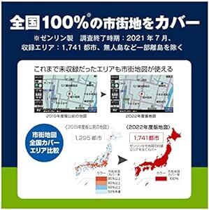 パナソニック(Panasonic) ポータブルナビ ゴリラ 7インチ CN-G750D 全国市街地図収録 ワンセグ 24V車対_画像3