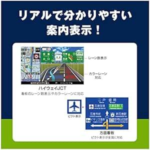 パナソニック(Panasonic) ポータブルナビ ゴリラ 7インチ CN-G750D 全国市街地図収録 ワンセグ 24V車対_画像5