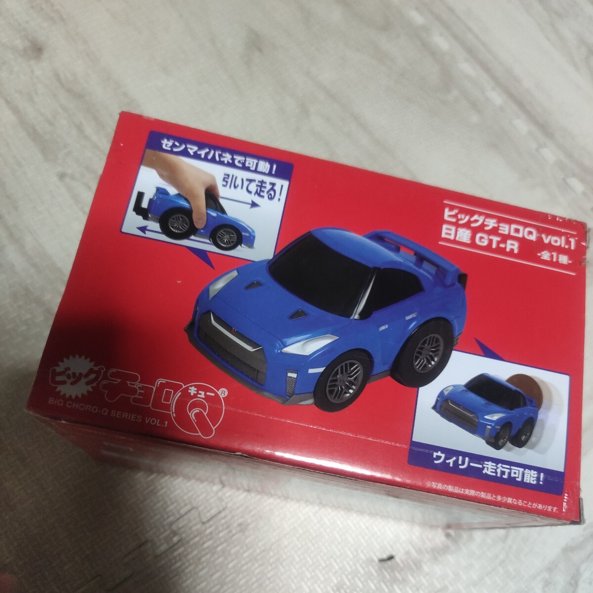 ビッグチョロQ 青色 チョロQ ミニカー01 NISSAN GT-R_画像3