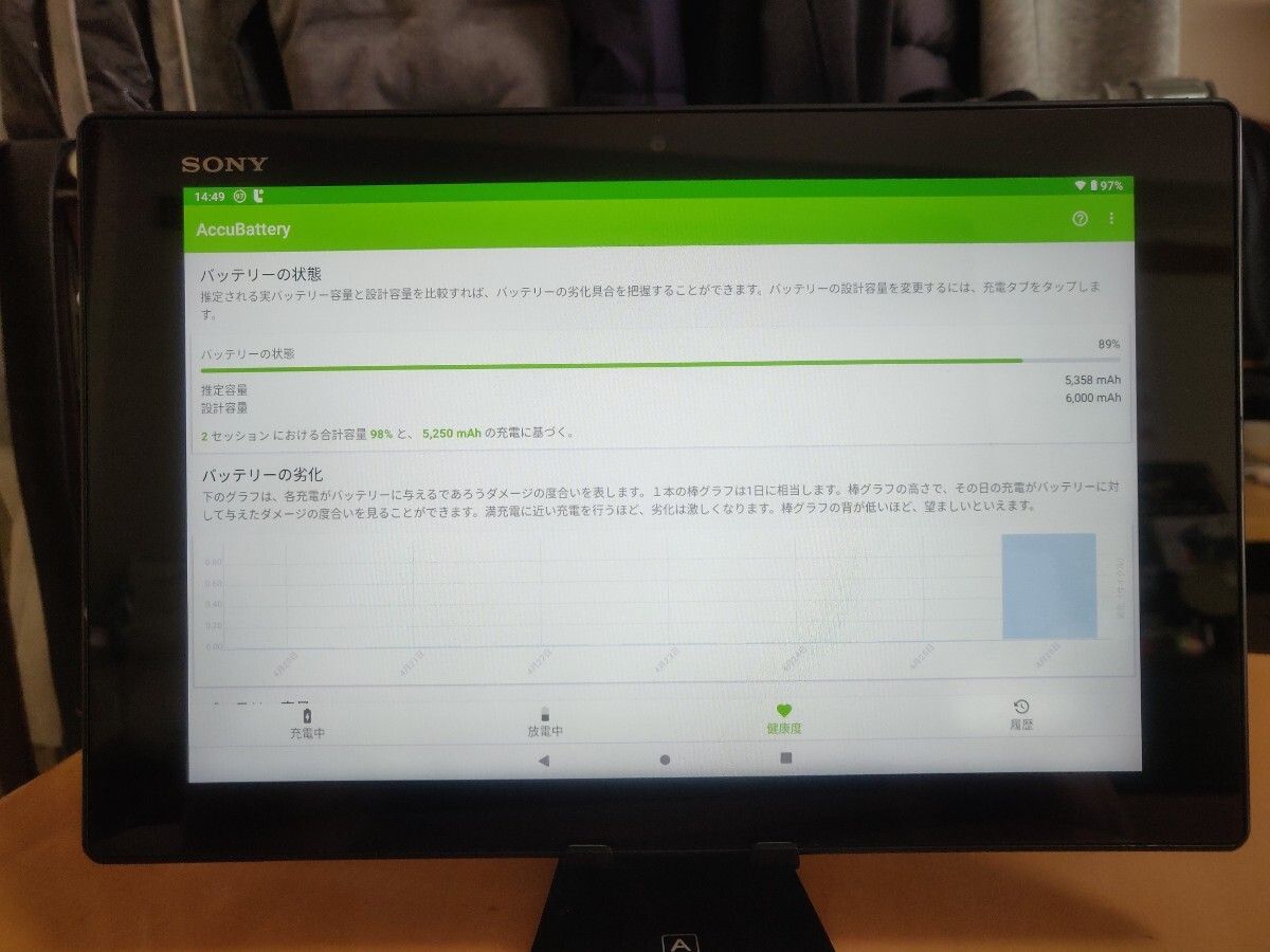 SONY Xperia Table Z★SGP311★OS【Android9】カスタムROM★防水仕様★バッテリー健康度89%★_画像3