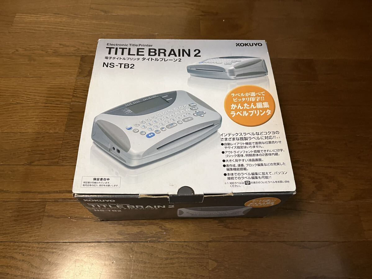 コクヨ TITLE BRAIN 2 タイトルブレーン 2 NS-TB 2 専用バック付 ラベルライター KOKUYO 中古の画像3