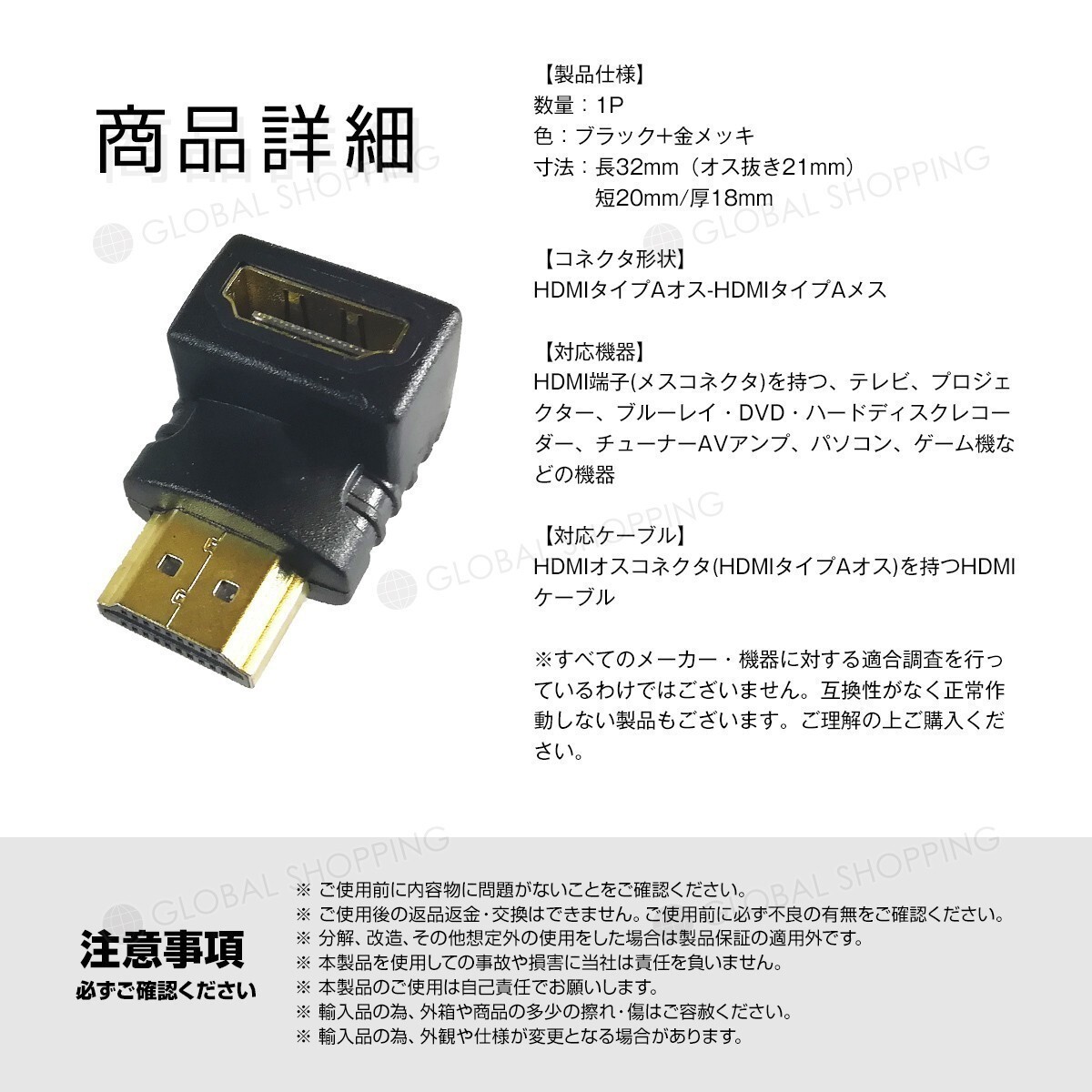 HDMI延長用アダプター 90度 下向き HDMI 変換アダプタ 角度調整 L型アダプタ L字コネクタ 変換コネクタ 向き テレビ PC モニター コネクタ_画像4