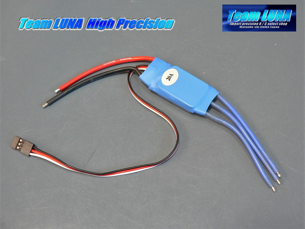 HM Stan dirt Basic brushless ESC GX20A