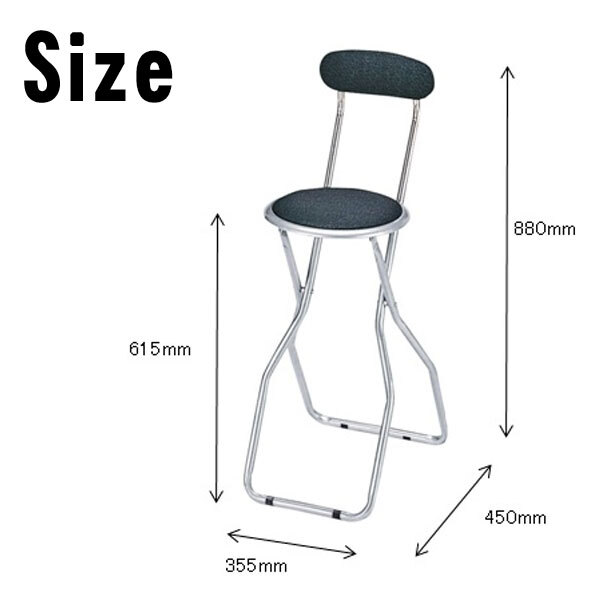 カウンターチェア KC-355T 椅子 チェア イス パイプ椅子 折りたたみ カウンター ハイチェア 高めのイス バー 立ち飲み屋 立ち食い_画像5