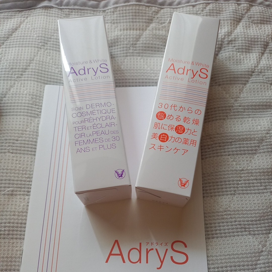 アドライズ★ 大正製薬★ AdryS★アクティブローション★薬用化粧水(定価3630円)_画像1