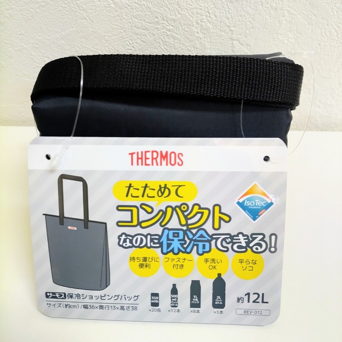 新品 サーモス 保冷 ショッピングバッグ ダークグレー 約12L ジッパー付き/  THERMOS バッグ 保冷バッグ コンパクト