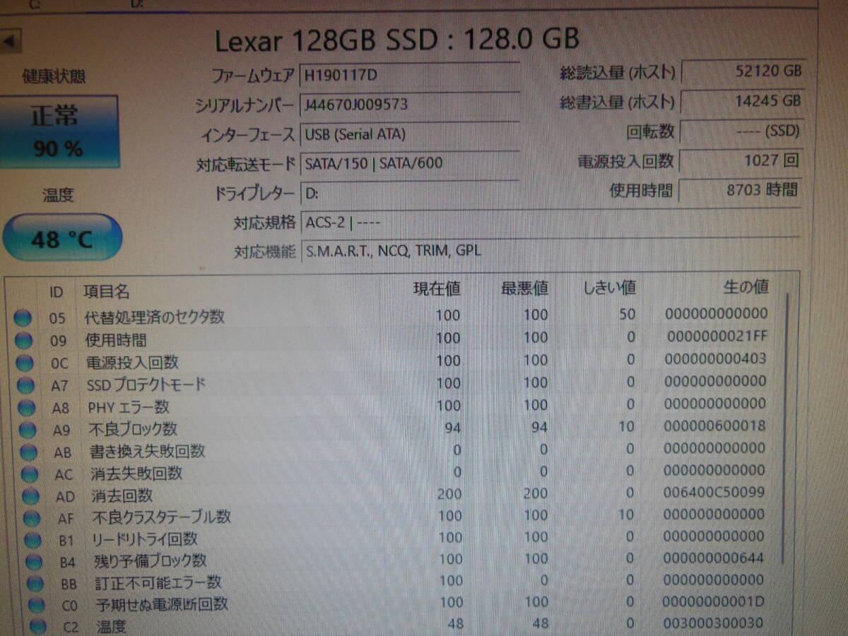 Lexar　NS100　2.5インチSATAⅢ　内蔵用SSD 128GB _画像2