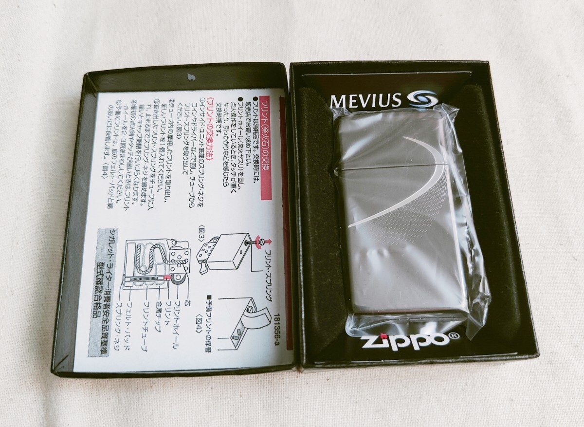 ZIPPO　アーマー　メビウス　2010年　未使用　スリム　Zippo　ジッポー　タバコ銘柄　MEVIUS 懸賞品　_画像5