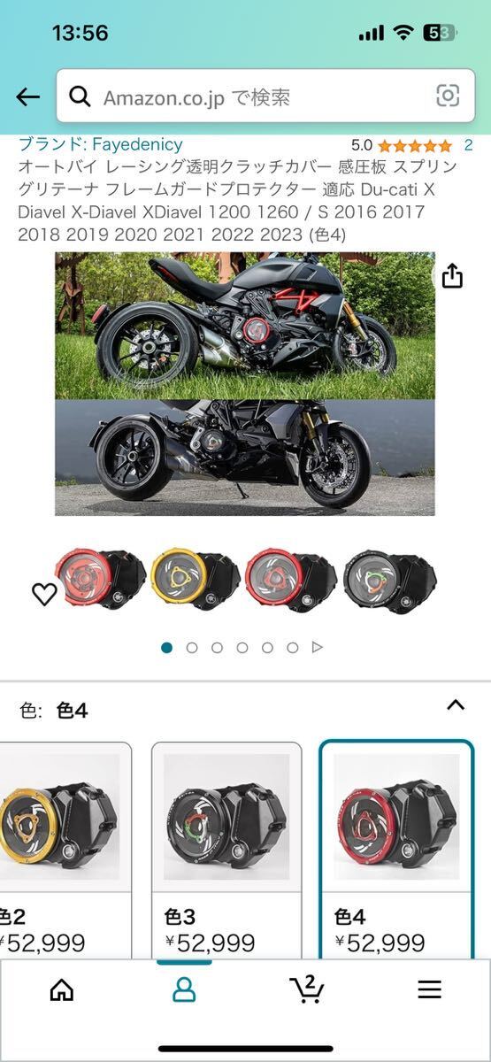 ドゥカティ ディアベル1260 用クリアクラッチカバー　DIAVEL1260/'19- DUCATI DIAVEL 1260s_画像8