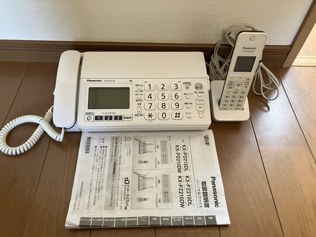 Panasonic FAX 電話機 KX-PZ210-W ジャンクの画像1