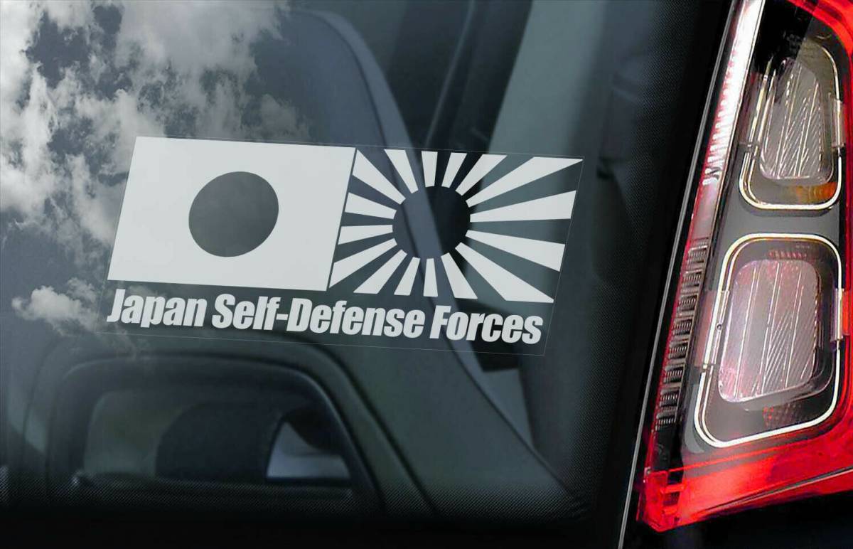 送料無料■Japan Self-Defense Forces 日本 自衛隊@外張り カーステッカー 220×100mm外貼り カー ステッカー シール@旭日旗 日の丸@2968_画像1
