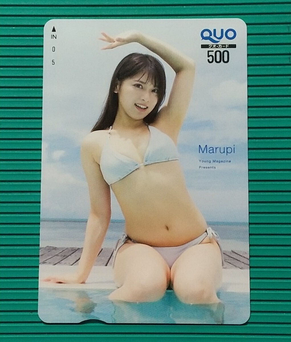 ⑩.....{ :. pre Marupi / Young Magzine Presents QUO card QUO500 1 sheets.