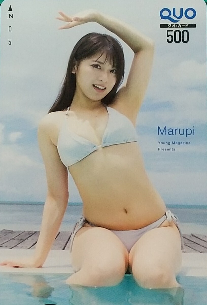 ⑩.....{ :. pre Marupi / Young Magzine Presents QUO card QUO500 1 листов.