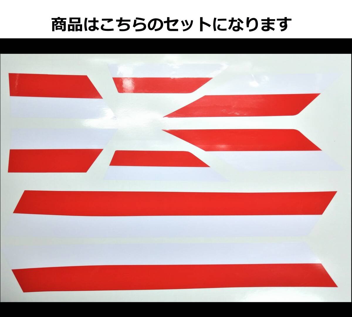 ZRX400・ZRX-Ⅱ 全年式共通 ローソン風ライン タンクステッカー ZRX400・ZRX-Ⅱ 全年式共通 ローソン風ライン タンクステッカー