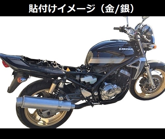 バリオス 1型(A) 2型(B)・GSX250FX 全年式共通 タイガーラインステッカーフルセット 2色タイプ シルバー/ホワイト （銀/白） 外装デカール