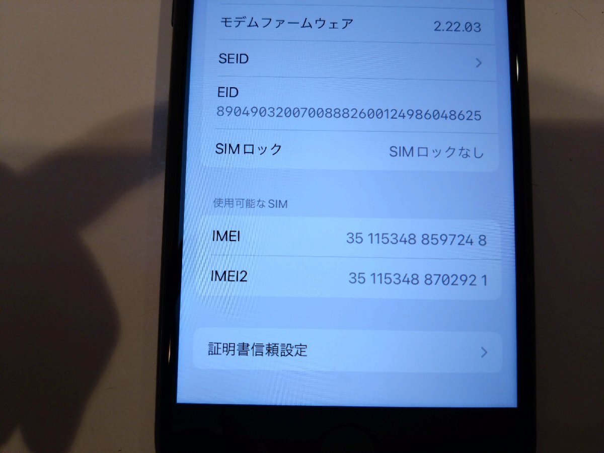 SIMフリー☆Apple iPhoneSE 3 64GB ミッドナイト 中古品 本体のみ☆_画像8